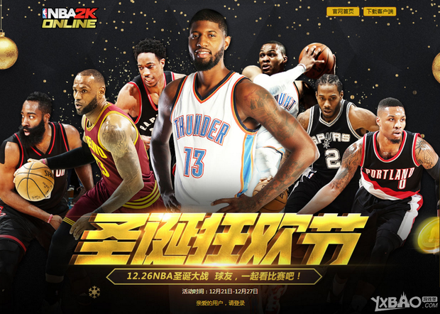 系统性风